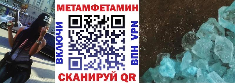 Амфетамин 97% Бузулук