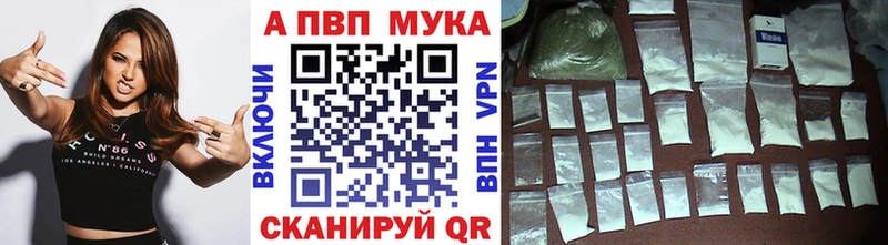 Alfa_PVP Crystall  ОМГ ОМГ   Бузулук 