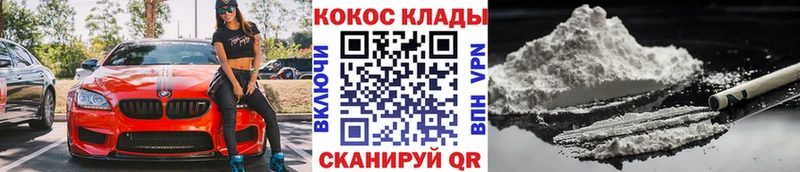 ОМГ ОМГ как войти  Бузулук  КОКАИН 99%  купить наркотики сайты 