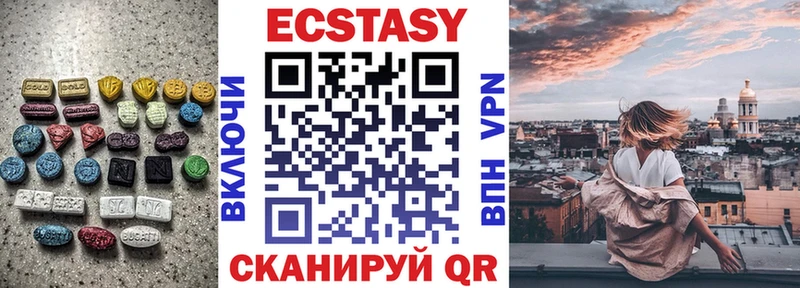 блэк спрут как зайти  Бузулук  ЭКСТАЗИ mix 
