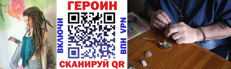 MEGA   магазин    Бузулук  Героин гречка 