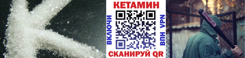 даркнет сайт omg как зайти Кетамин ketamine Бузулук