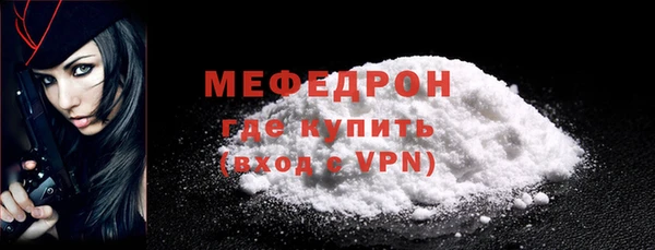 COCAINE Богданович