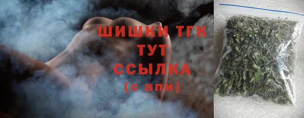 альфа пвп Богородск