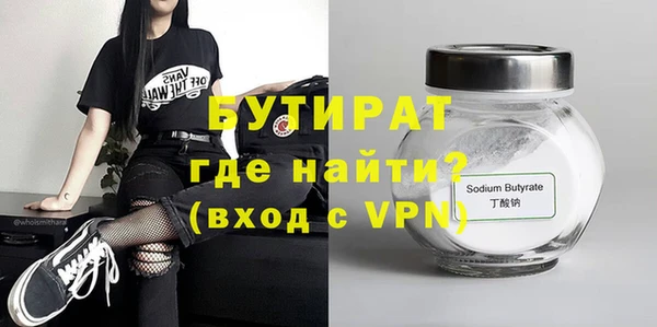 COCAINE Богданович