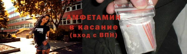 скорость Белокуриха