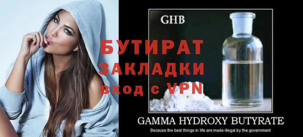 COCAINE Богданович