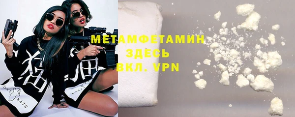 альфа пвп Богородск