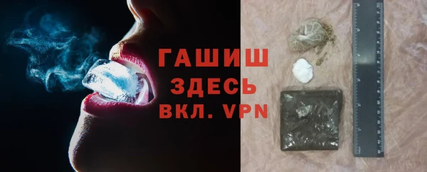 мяу мяу кристалл Киреевск