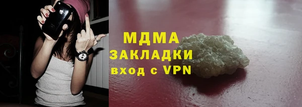 COCAINE Богданович