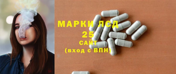 альфа пвп Богородск