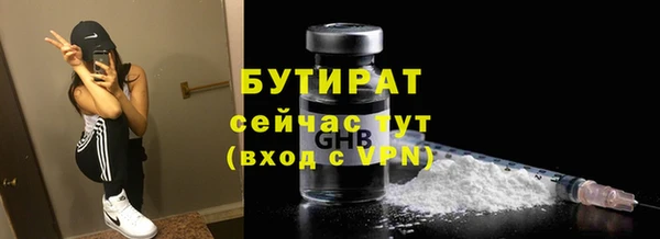 не бодяженный Кинешма