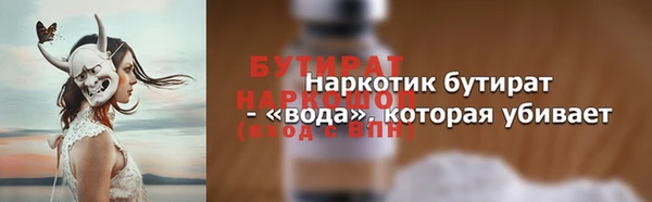 альфа пвп Богородск