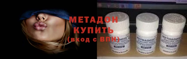 альфа пвп Богородск
