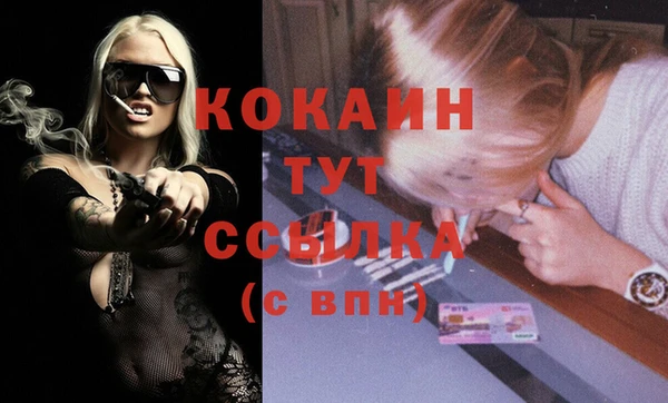 альфа пвп Богородск