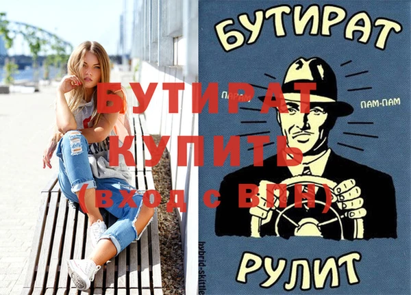 COCAINE Богданович