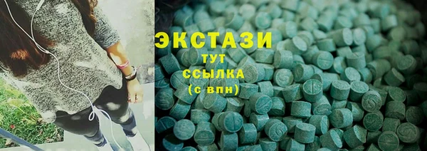 винт Белоозёрский
