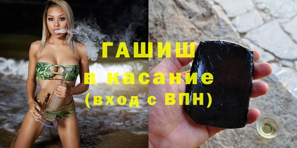 альфа пвп Богородск