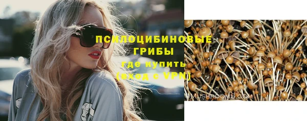 альфа пвп Богородск