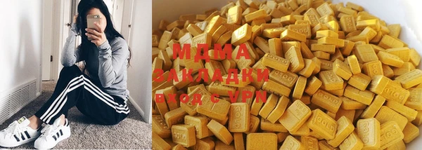 COCAINE Богданович