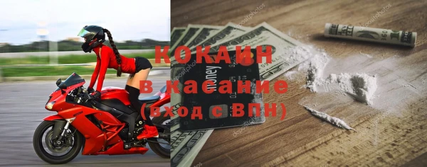 COCAINE Богданович