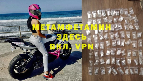 альфа пвп Богородск