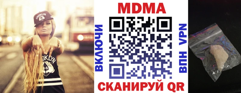 МДМА crystal  Бузулук 