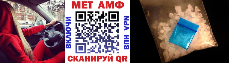 МЕТАМФЕТАМИН кристалл Бузулук