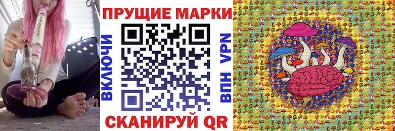 Марки NBOMe 1,8мг  Бузулук 