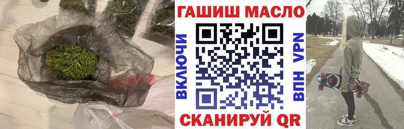 ОМГ ОМГ зеркало  Бузулук  Дистиллят ТГК жижа 